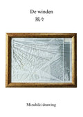 De winden