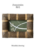 Mizuhiki drawing (Zonnestralen)