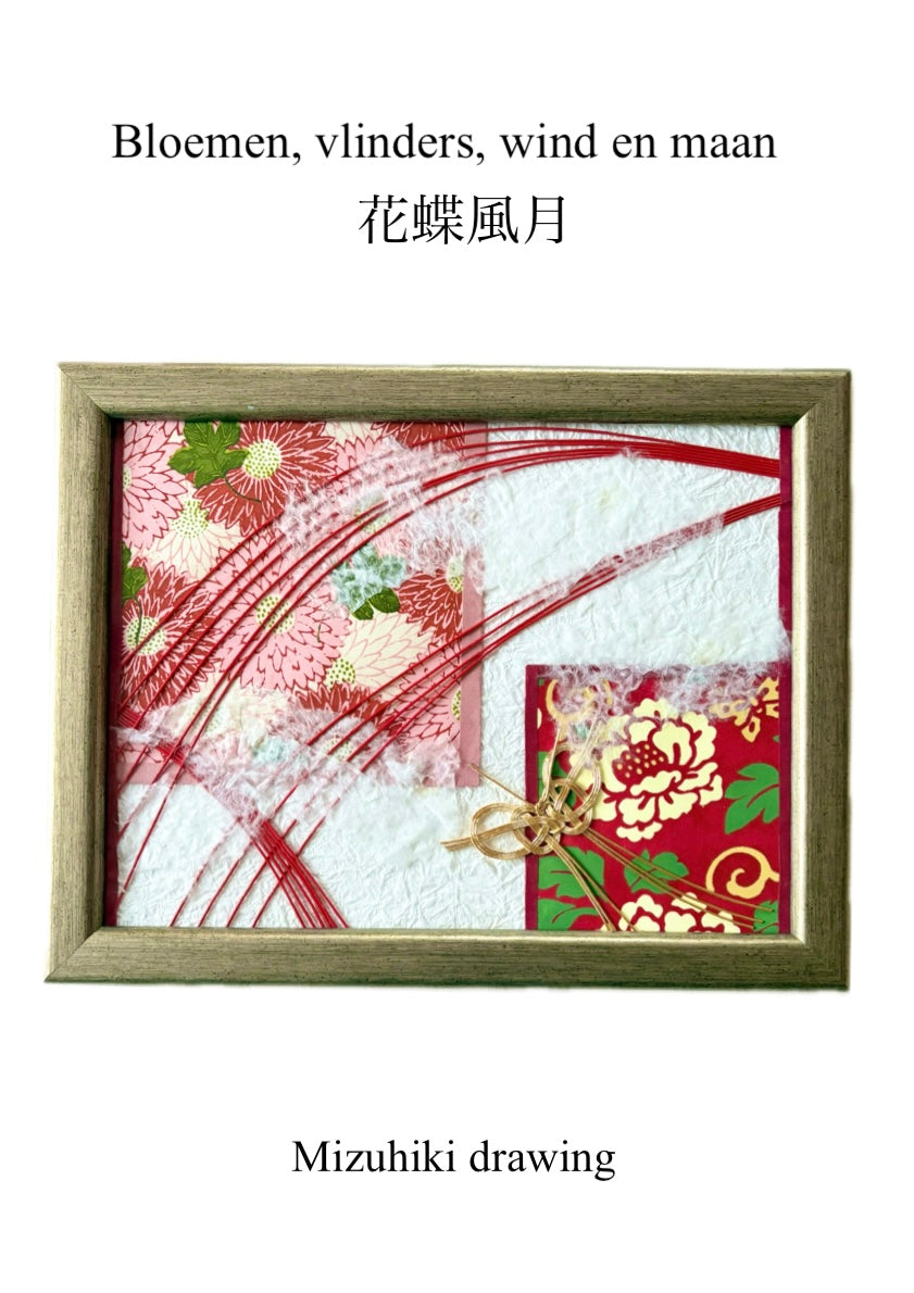 Bloemen, vlinders, wind en maan